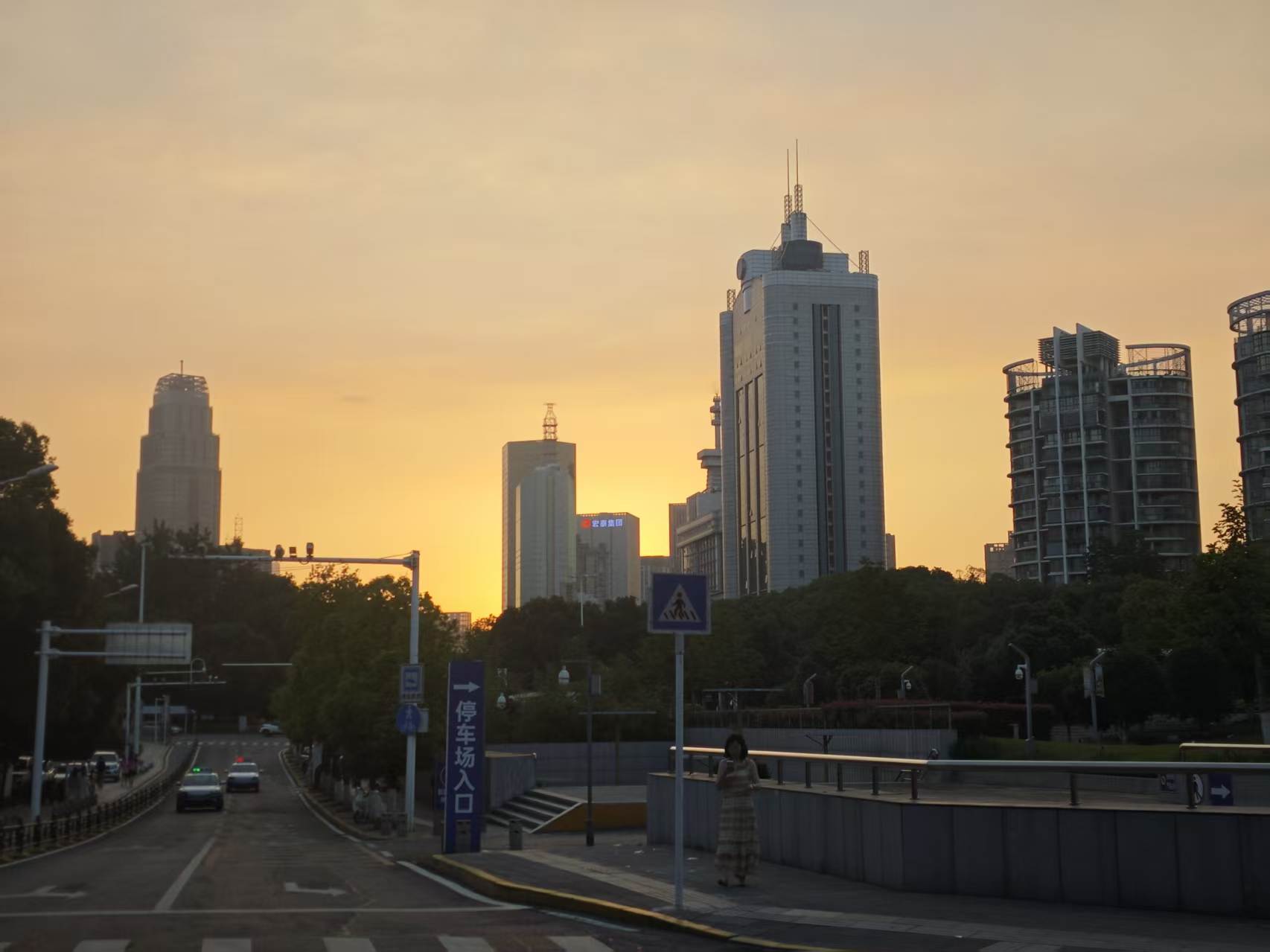 城市夕阳